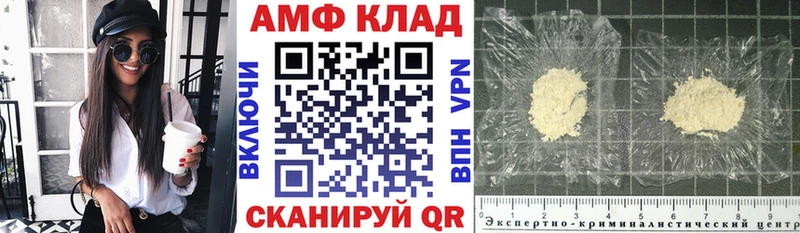 хочу   Копейск  АМФ VHQ 