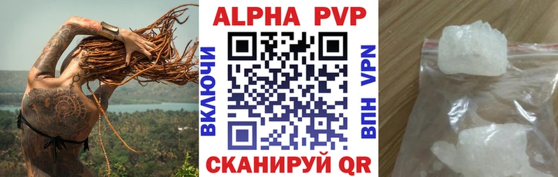 A PVP VHQ Копейск