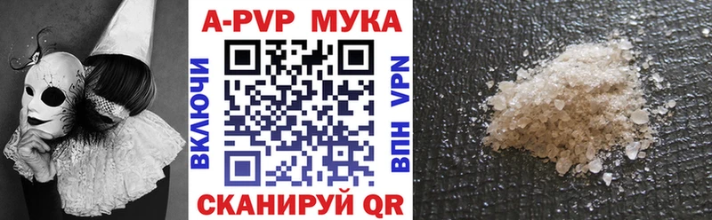 APVP Соль  KRAKEN ССЫЛКА  Копейск 