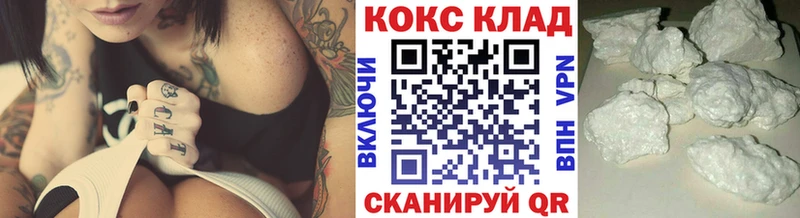 что такое   Копейск  Cocaine FishScale 