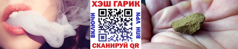 Гашиш VHQ  Копейск 