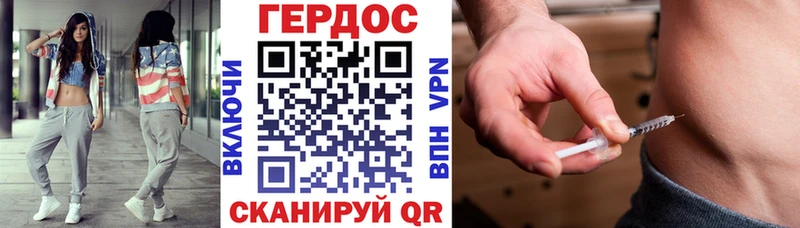 hydra   Копейск  Героин Афган  продажа наркотиков 