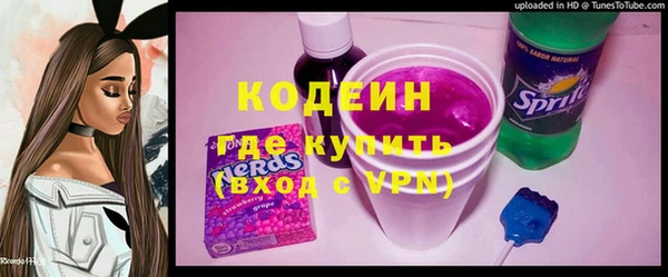 ALPHA-PVP Верхний Тагил
