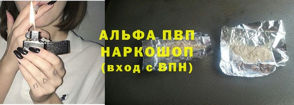 ALPHA-PVP Верхний Тагил