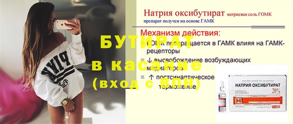 ALPHA-PVP Верхний Тагил