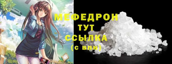 мефедрон Волосово