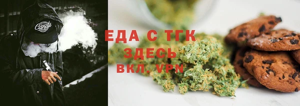 бошки Володарск
