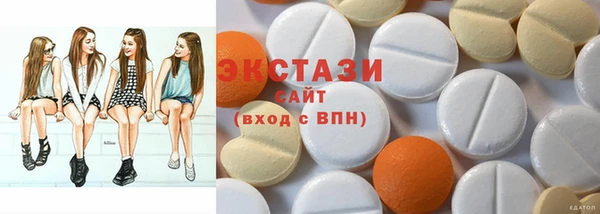 прущий лед Верхнеуральск