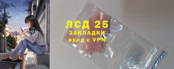 бошки Володарск