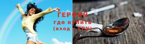 кокаин перу Верея