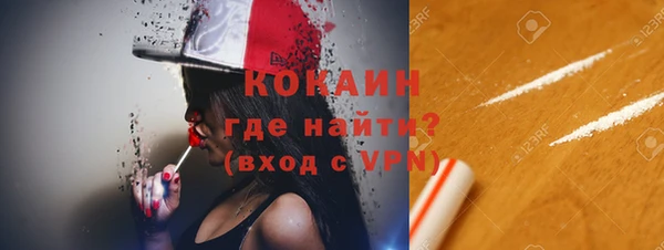 ALPHA-PVP Верхний Тагил