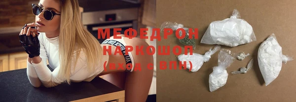 прущий лед Верхнеуральск
