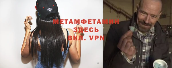 прущий лед Верхнеуральск