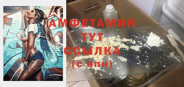 бошки Володарск