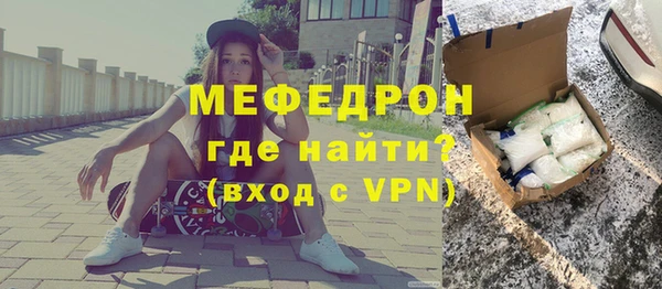 ALPHA-PVP Верхний Тагил