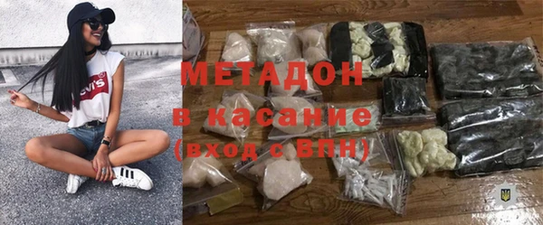 ALPHA-PVP Верхний Тагил