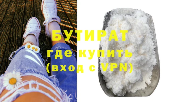 прущий лед Верхнеуральск