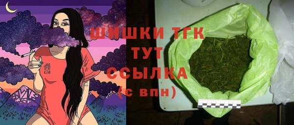 ALPHA-PVP Верхний Тагил