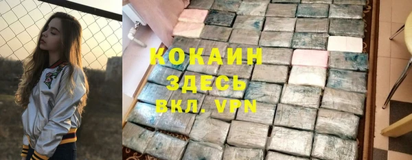 кокаин перу Верея
