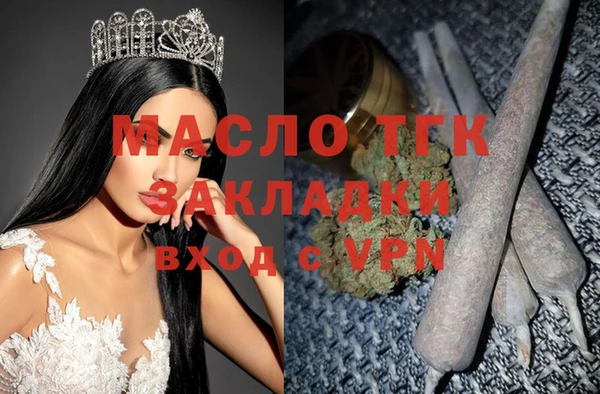 мефедрон Волосово