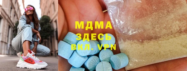 прущий лед Верхнеуральск