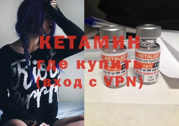 мефедрон Волосово
