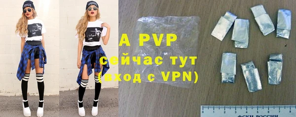 ALPHA-PVP Верхний Тагил