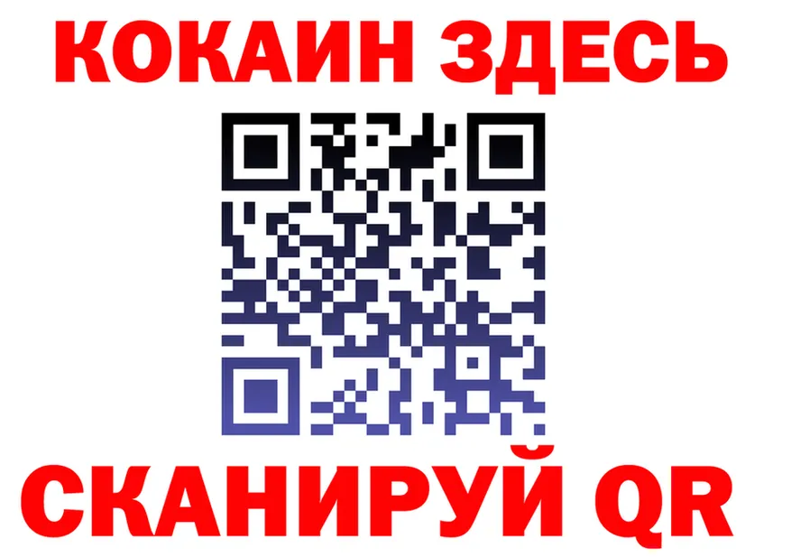 МЕФ мука ссылка это гидра Копейск