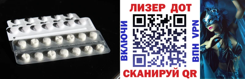 закладки  Копейск  ЛСД экстази ecstasy 