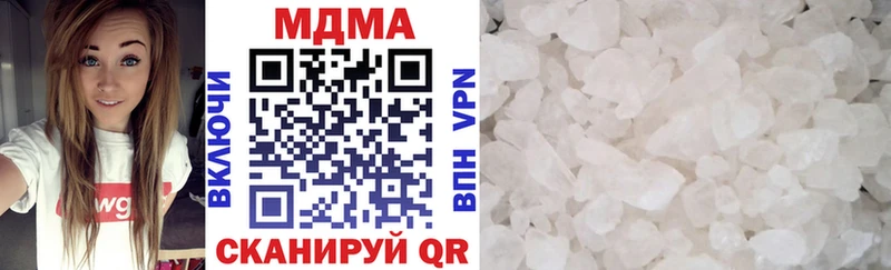 MDMA crystal  Копейск 