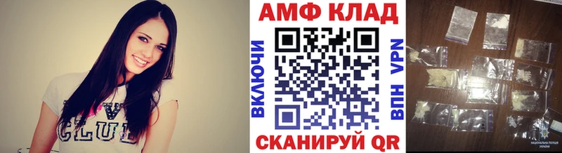 blacksprut маркетплейс  Копейск  МЕТАМФЕТАМИН винт 