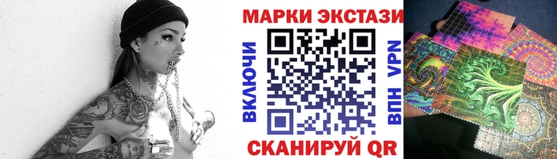 закладка  Копейск  Марки N-bome 1500мкг 
