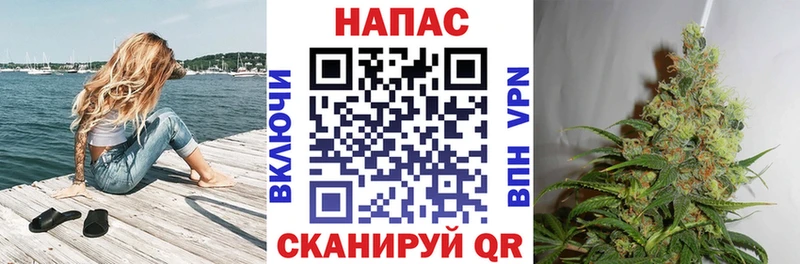 Марихуана планчик гидра зеркало Копейск как найти закладки